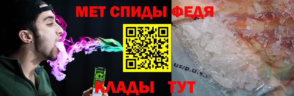 Кимовск  АМФЕТАМИН VHQ  АМФ  Вход с VPN 