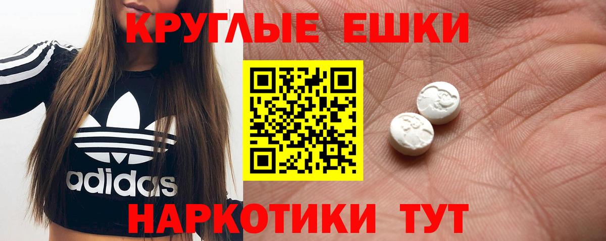 Кимовск  Экстази таблы  ЭКСТАЗИ  ЭКСТАЗИ MDMA  Вход с VPN 