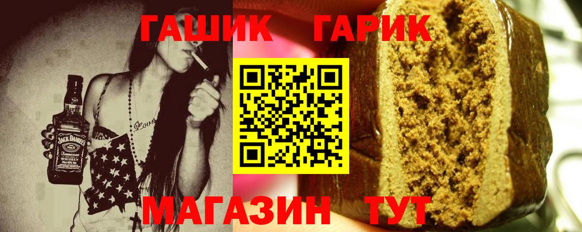Кимовск  Гашиш Premium  Гашиш гашик  наркота  Вход с VPN  ГАШ 