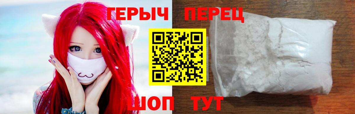 Кимовск  ГЕРОИН Heroin  Вход с VPN 