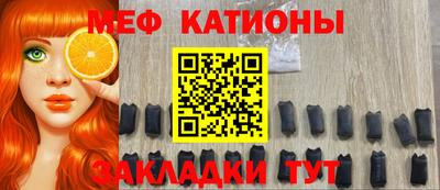 гашик Заводоуковск