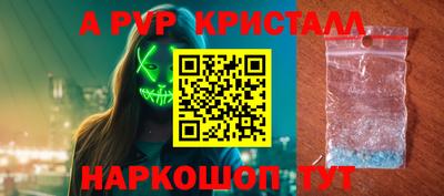 гашик Заводоуковск