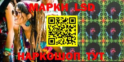 гашик Заводоуковск