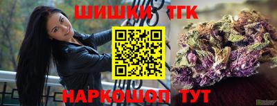 марихуана Жуковский