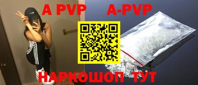 гашик Заводоуковск