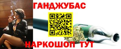 марихуана Жуковский