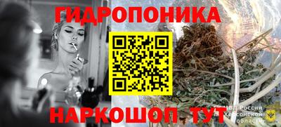 марихуана Жуковский