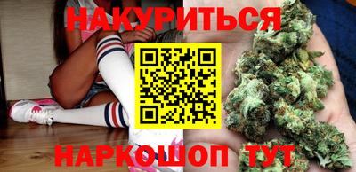 гашик Заводоуковск
