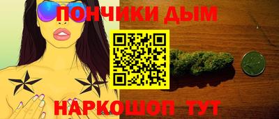 гашик Заводоуковск