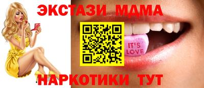 гашик Заводоуковск