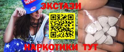 гашик Заводоуковск