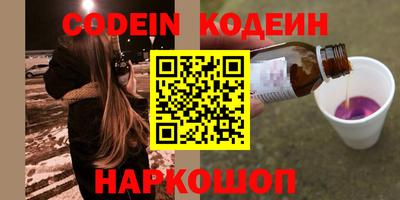 ALPHA PVP Заволжье