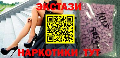 марихуана Жуковский