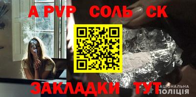 марихуана Жуковский
