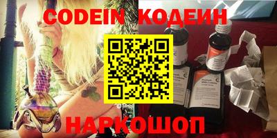 гашик Заводоуковск
