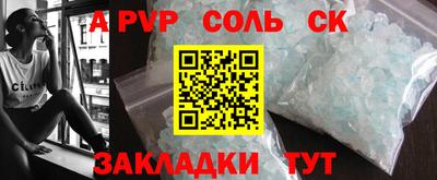 ALPHA PVP Заволжье