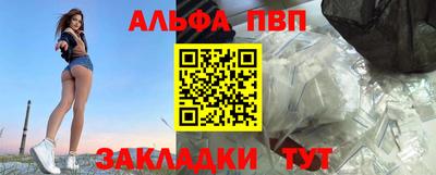 марихуана Жуковский