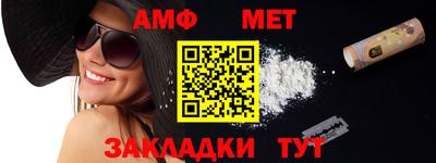 гашик Заводоуковск