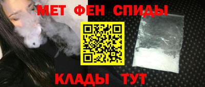 гашик Заводоуковск
