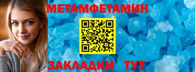 гашик Заводоуковск