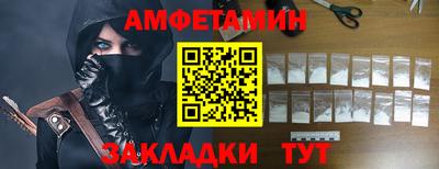 ALPHA PVP Заволжье