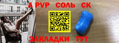 гашик Заводоуковск