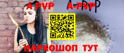 ALPHA PVP Заволжье