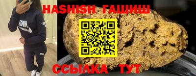 ALPHA PVP Заволжье