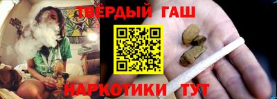 гашик Заводоуковск