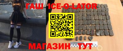 марихуана Жуковский