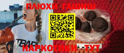 ALPHA PVP Заволжье