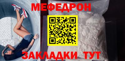 гашик Заводоуковск