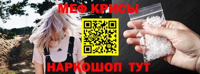 марихуана Жуковский
