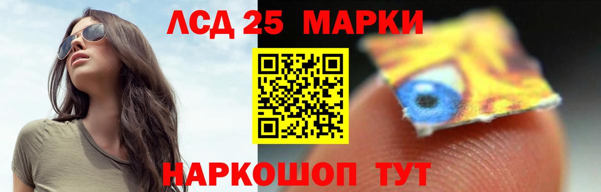 Лсд 25 экстази ecstasy  ЛСД экстази  Кимовск  Вход с VPN 