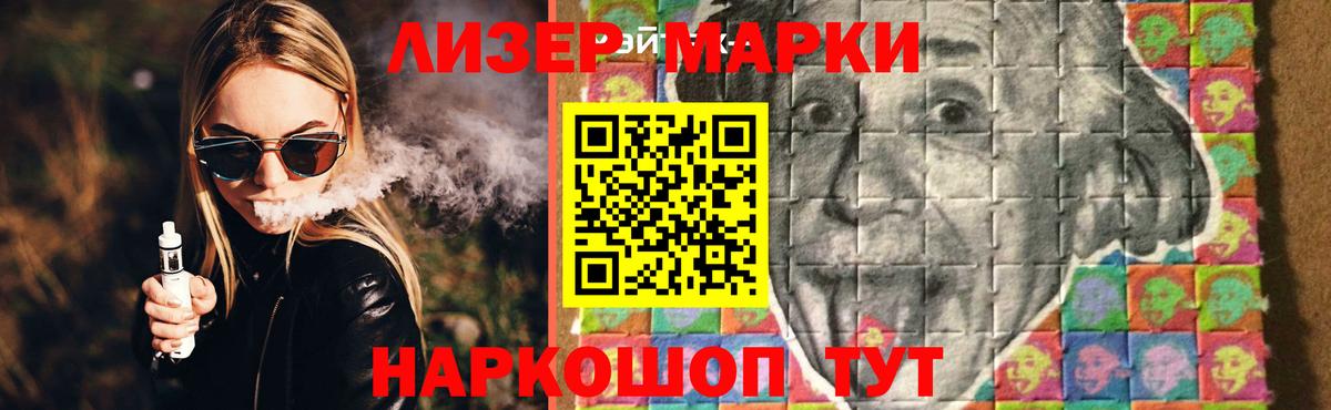 Лсд 25 экстази кислота Кимовск