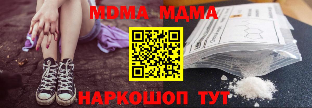 ГАШИШ  Бошки Шишки  КОКАИН  Вход с VPN  Кимовск  Мефедрон  