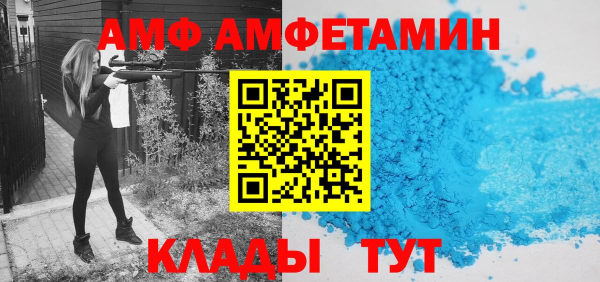 Метамфетамин пудра  Метамфетамин пудра  Вход с VPN  Кимовск 