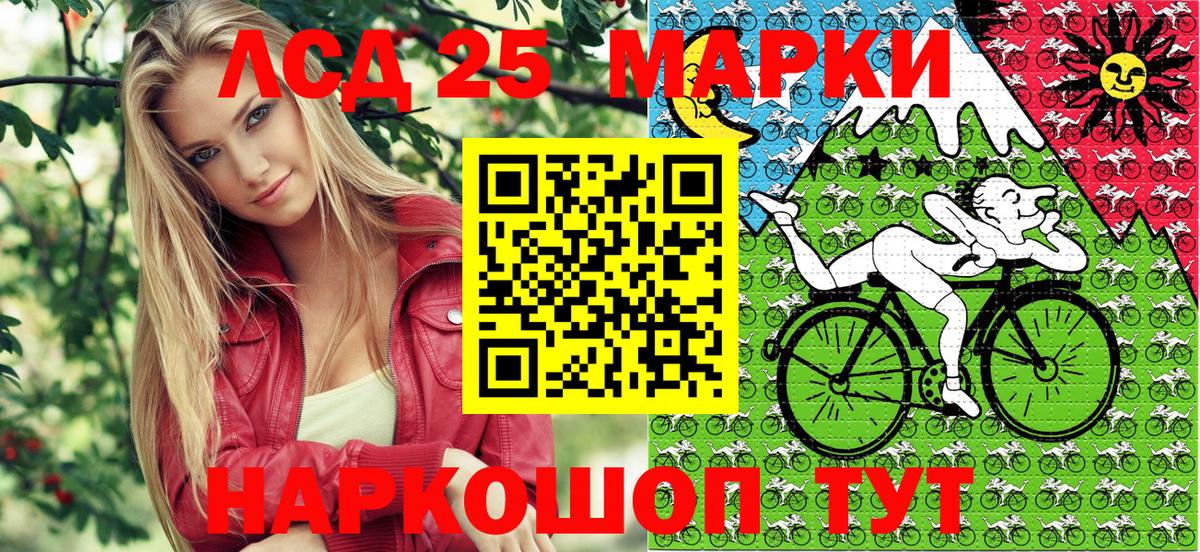 Кимовск  Марки 25I-NBOMe  Марки NBOMe 1,8мг  Вход с VPN  Марки NBOMe 1,8мг 