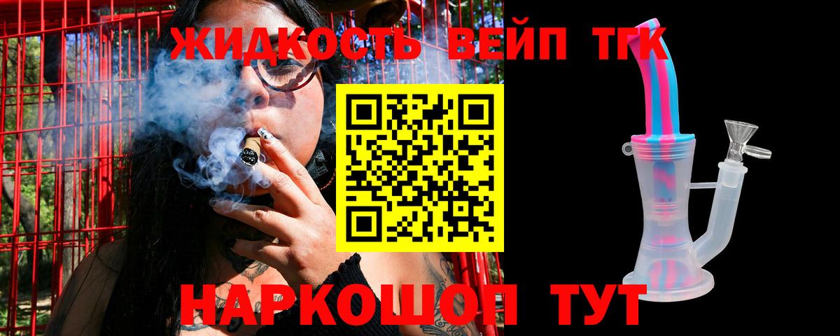 наркота  Вход с VPN  ТГК концентрат  Кимовск  ТГК концентрат 