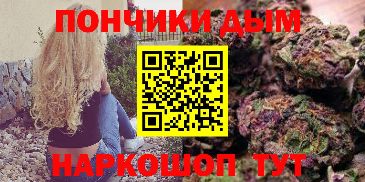 Alpha-PVP Кимовск