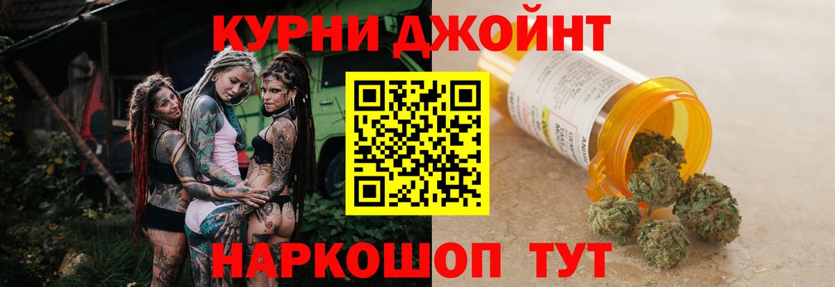Бошки марихуана Bruce Banner  Вход с VPN  Конопля конопля  Кимовск 